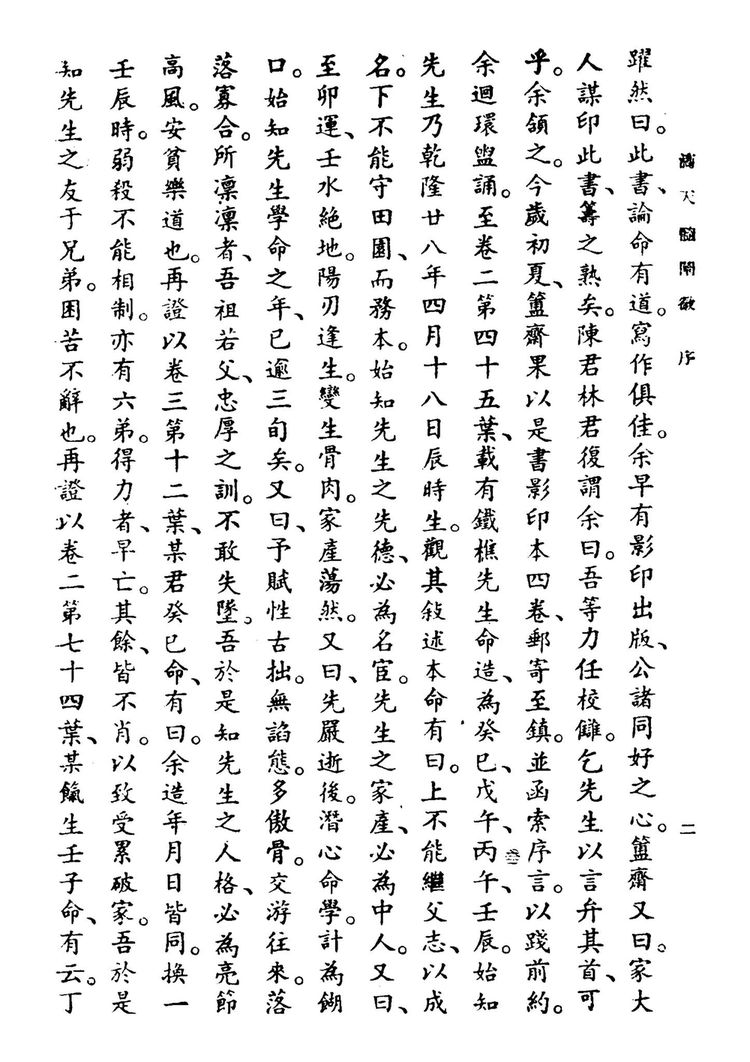 资源截图