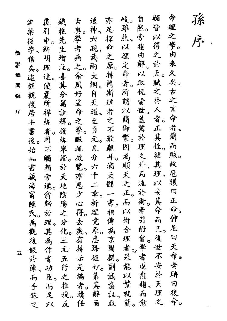 资源截图