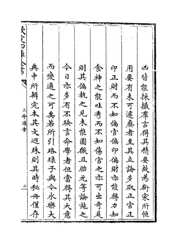 资源截图