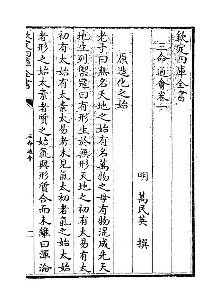 资源截图