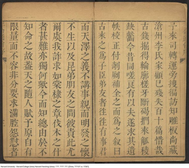 资源截图