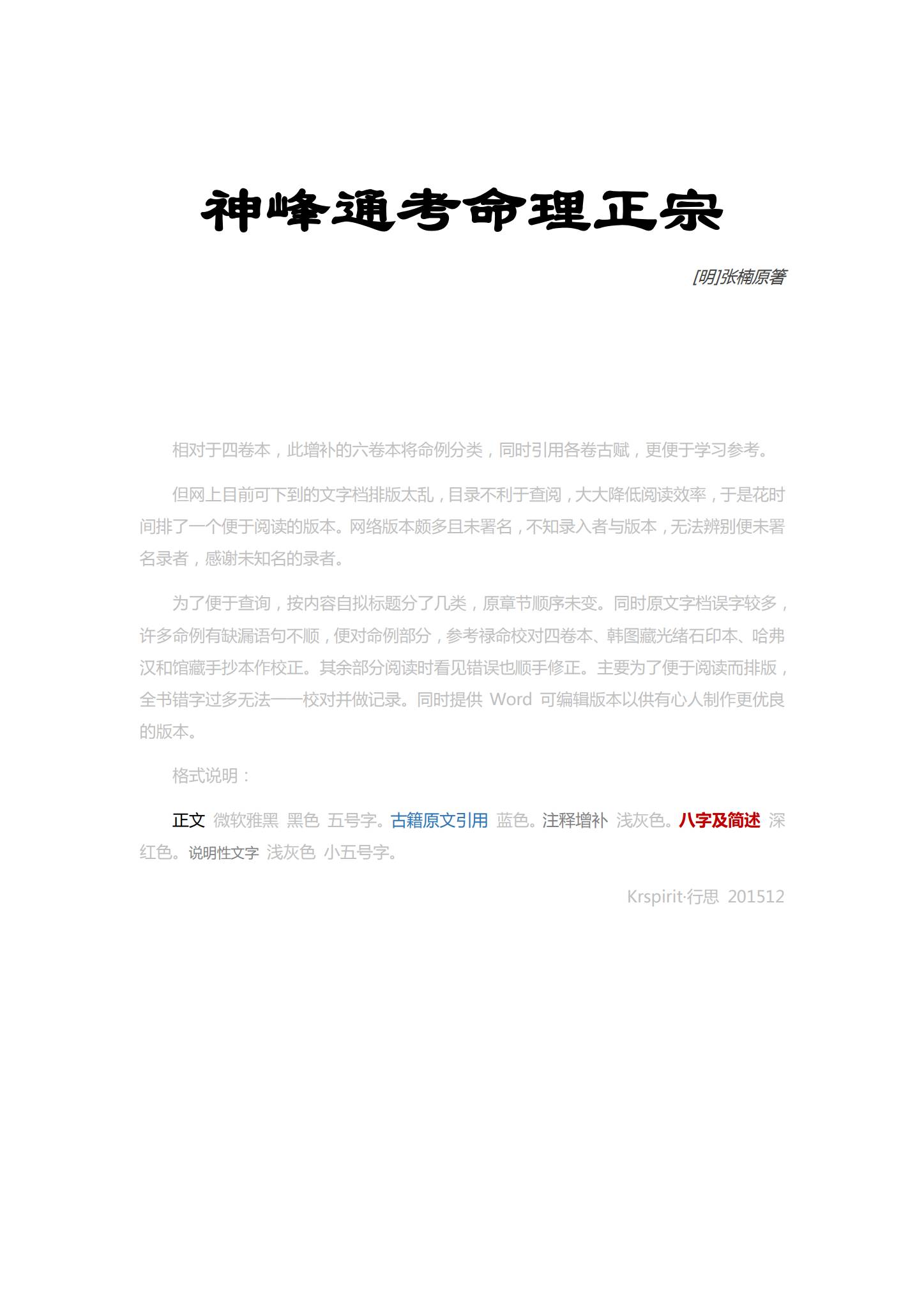 资源截图