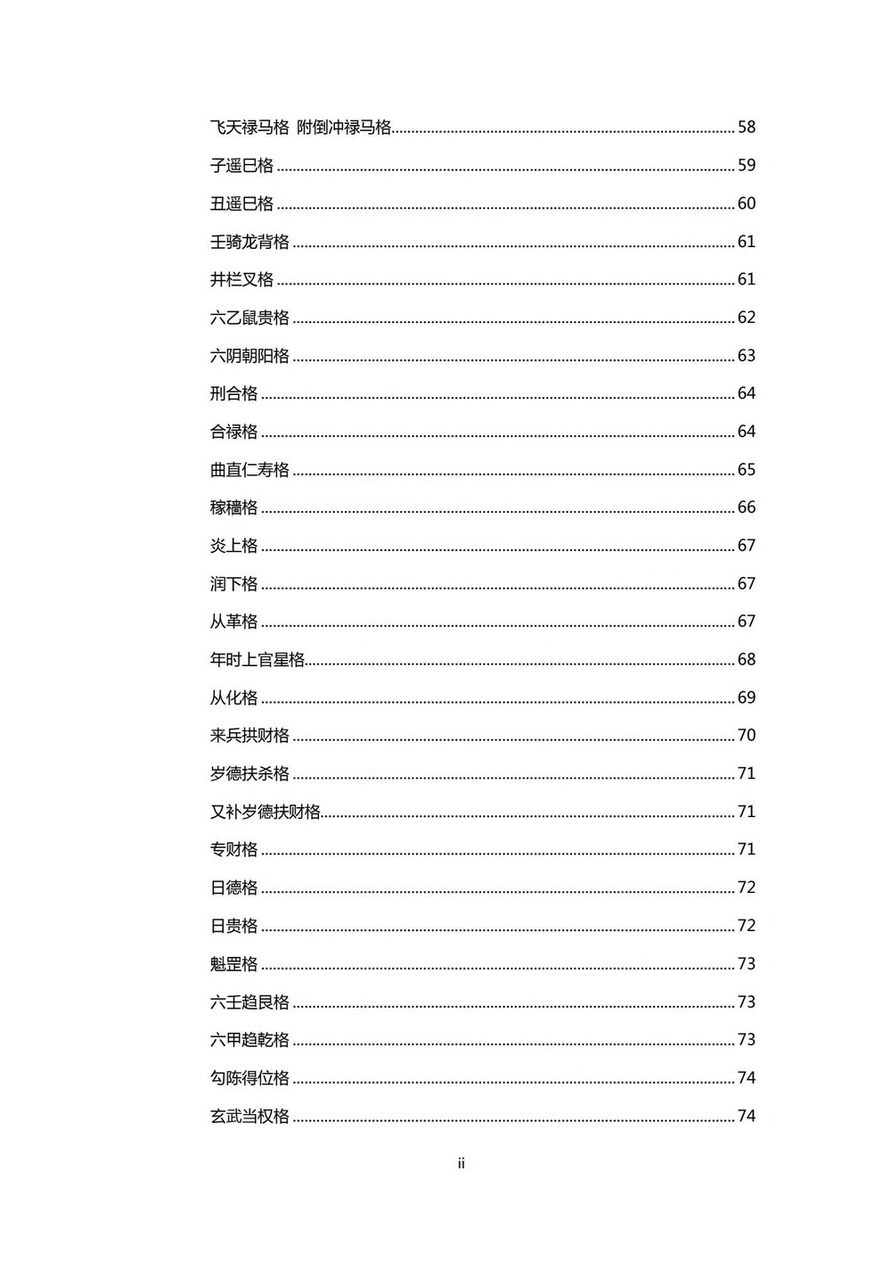 资源截图