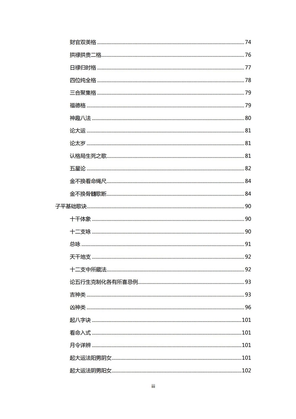 资源截图