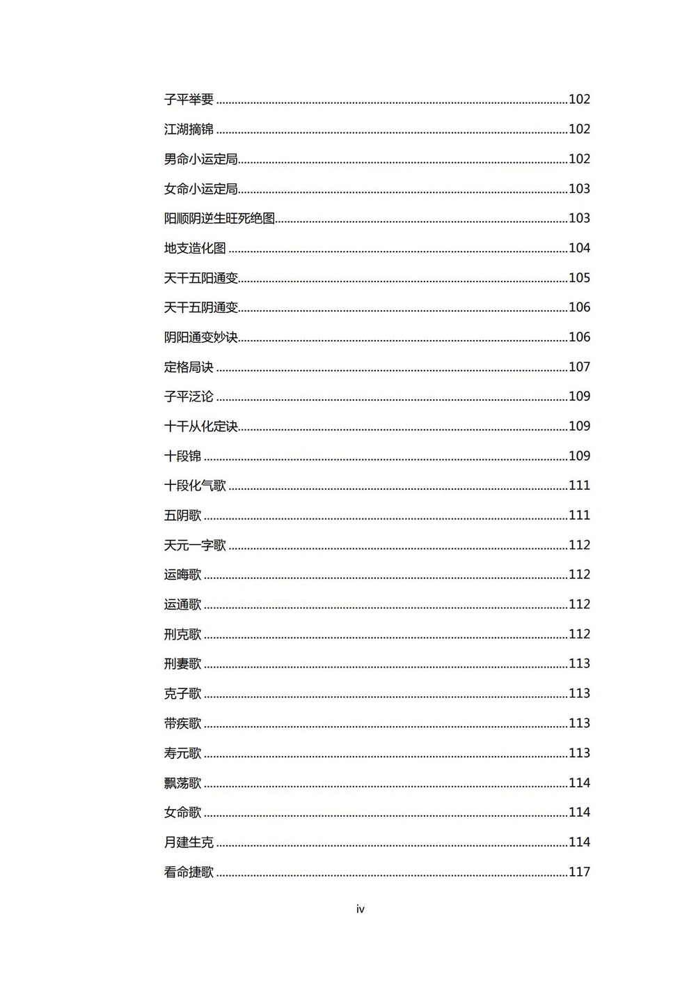 资源截图