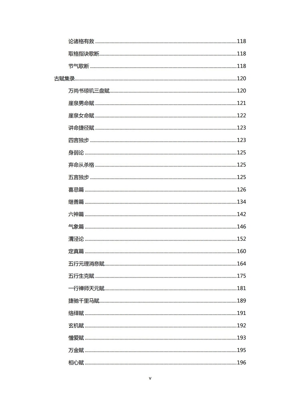 资源截图