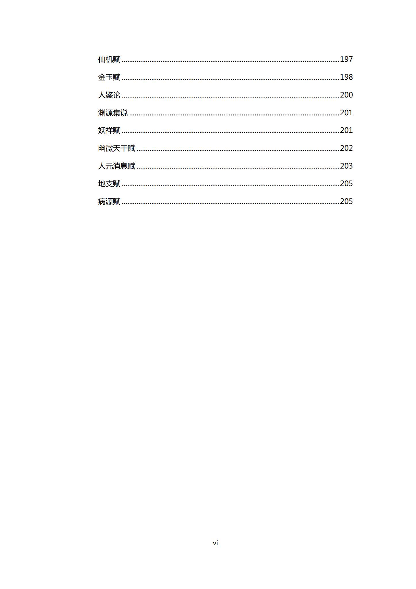 资源截图