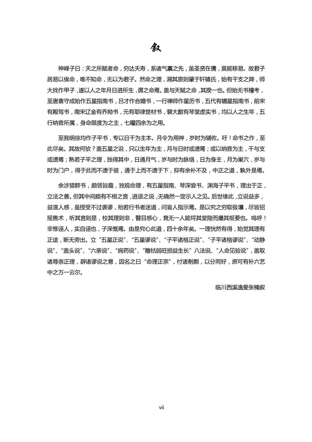 资源截图
