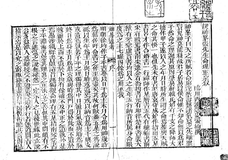 资源截图