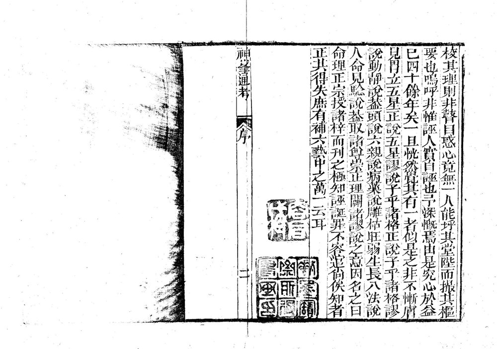 资源截图