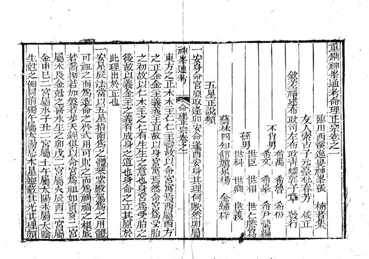 资源截图