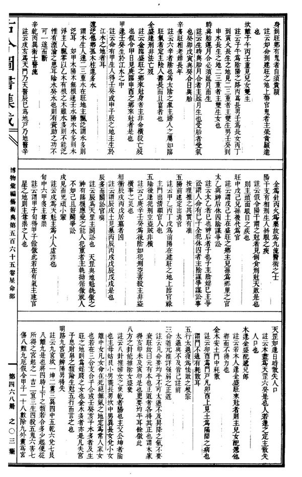 资源截图