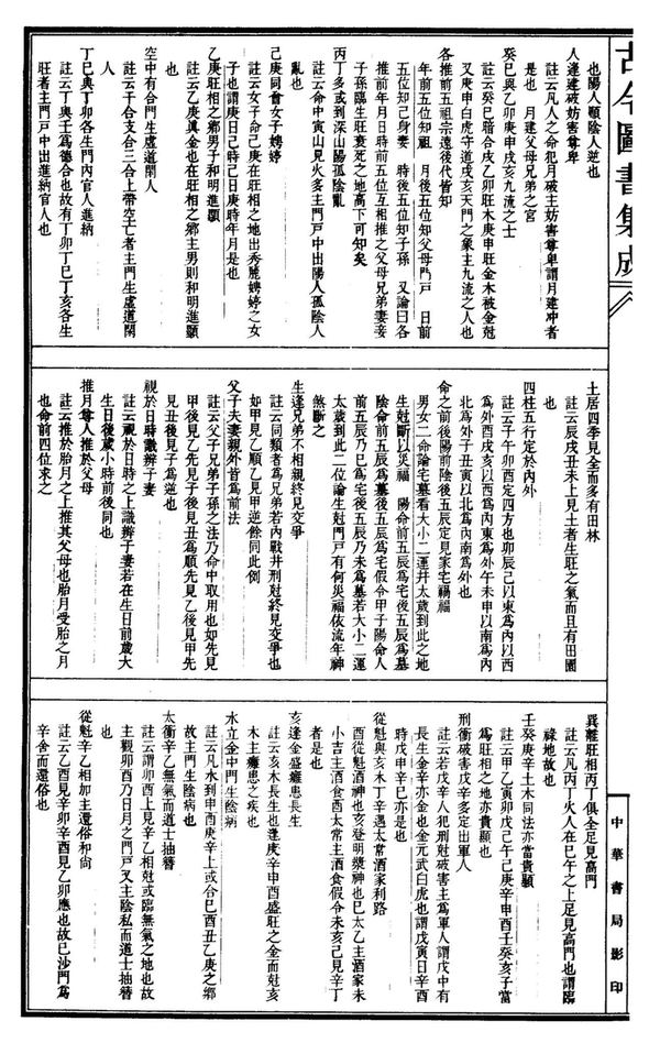 资源截图