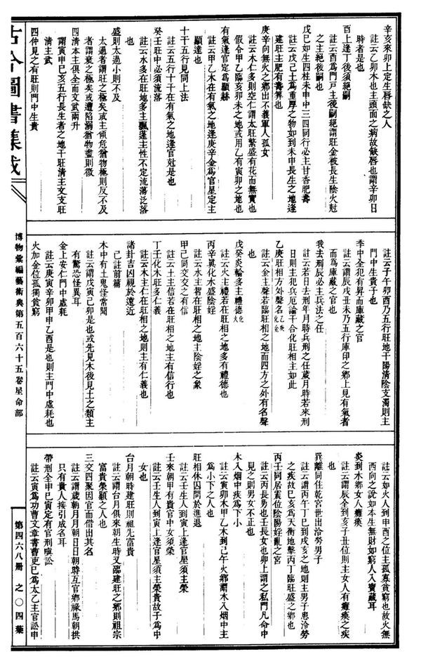资源截图