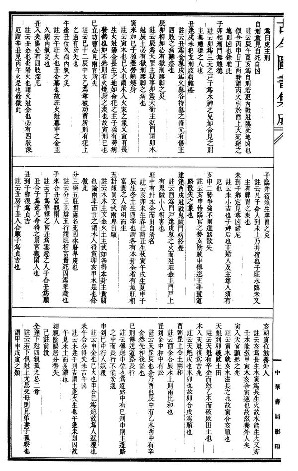 资源截图