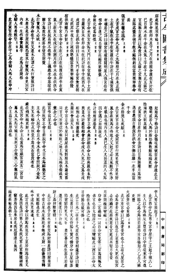 资源截图
