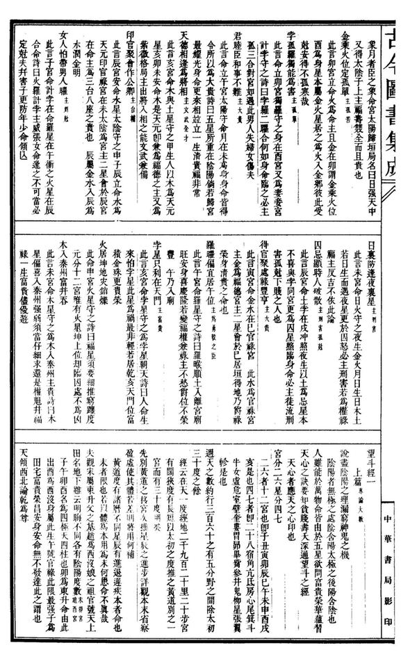 资源截图
