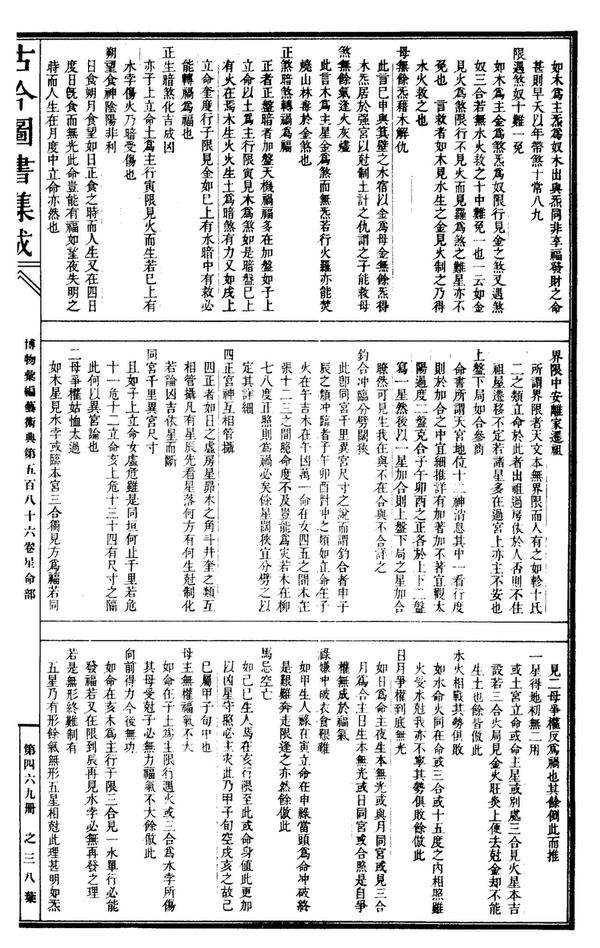 资源截图