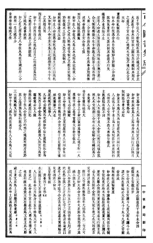 资源截图