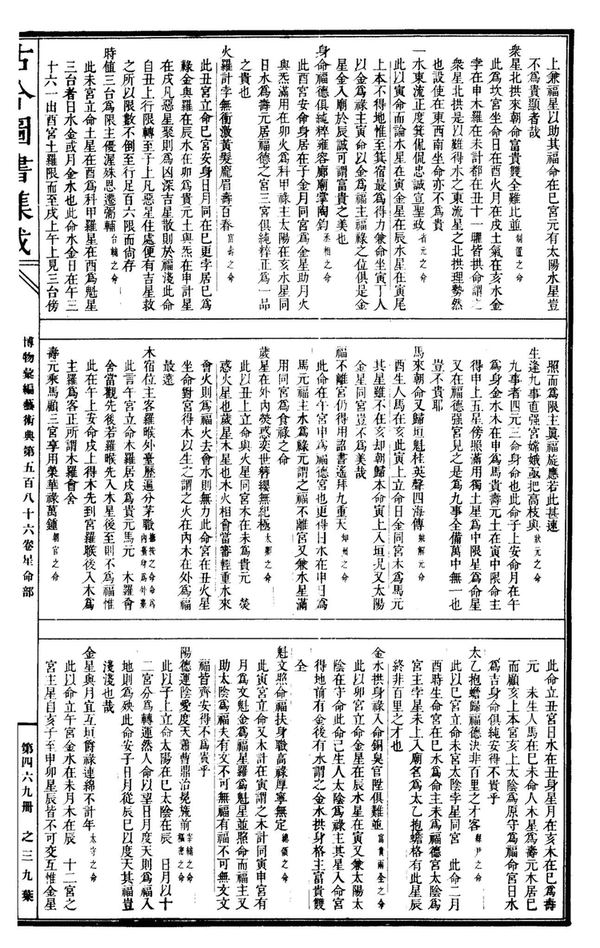 资源截图