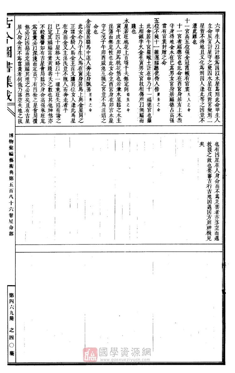 资源截图