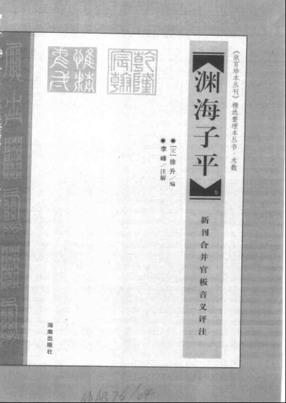 资源截图