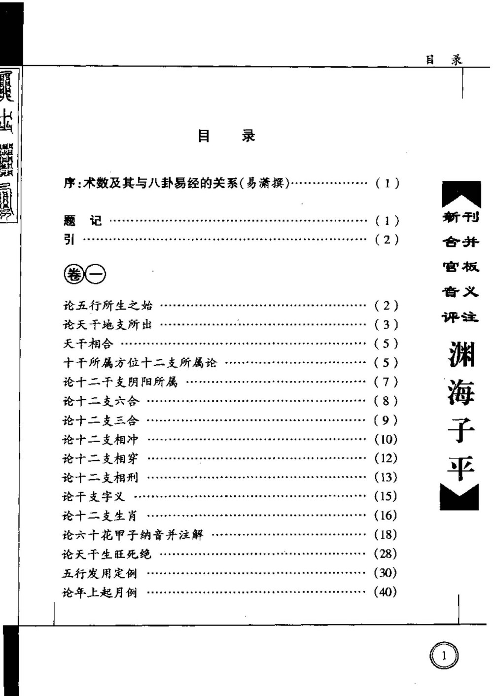 资源截图