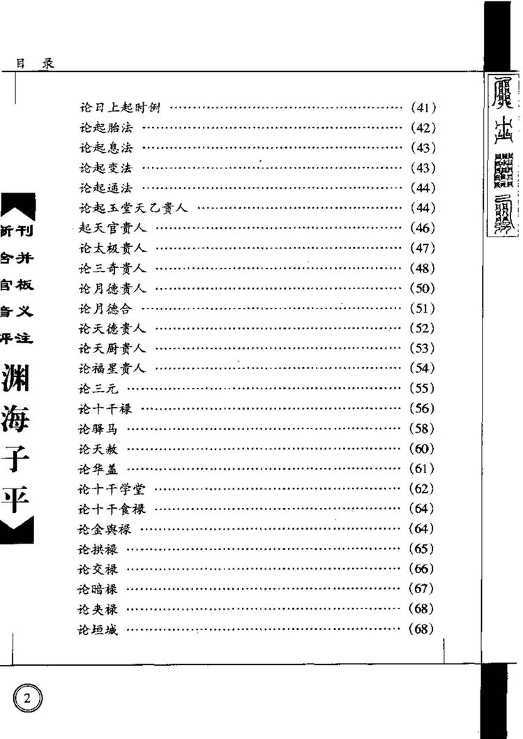 资源截图