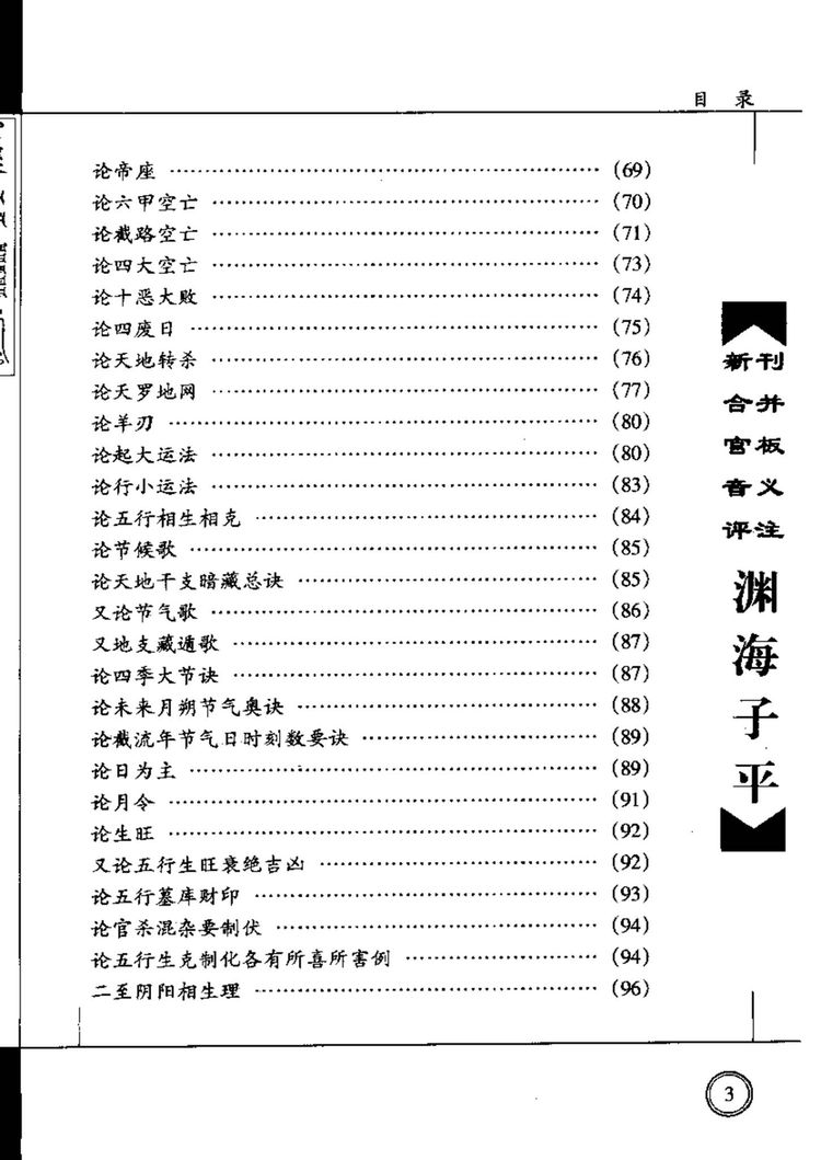 资源截图