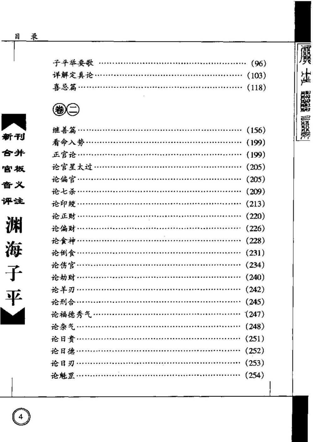 资源截图