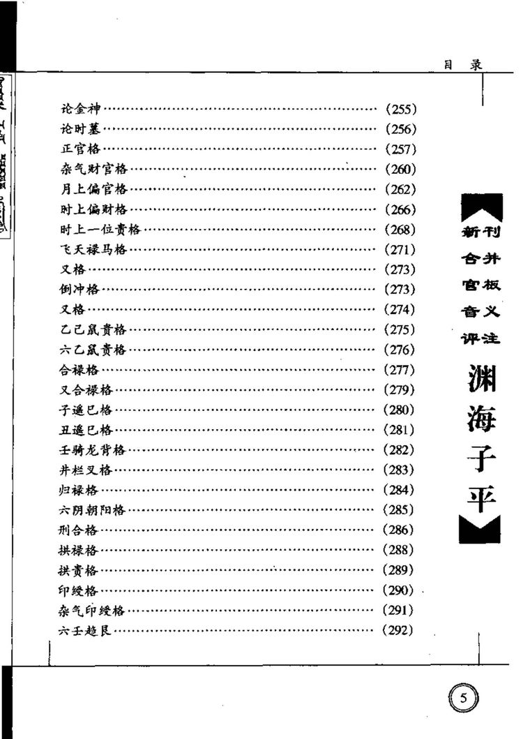 资源截图