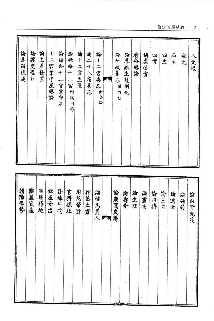 资源截图