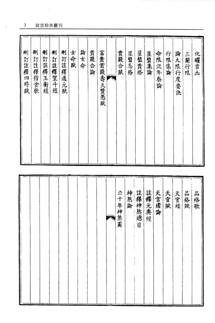 资源截图
