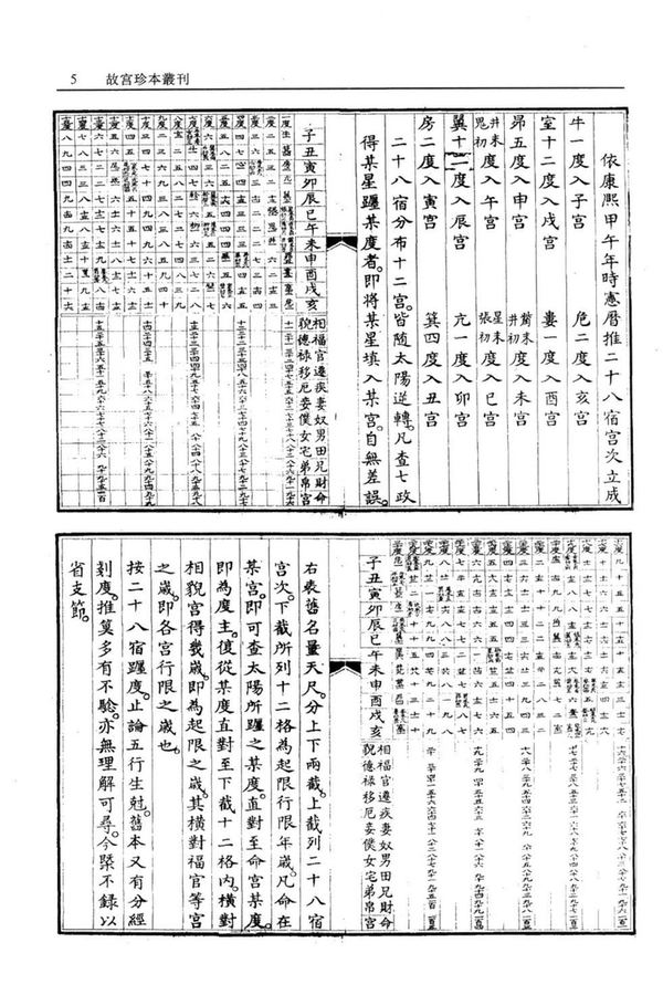 资源截图
