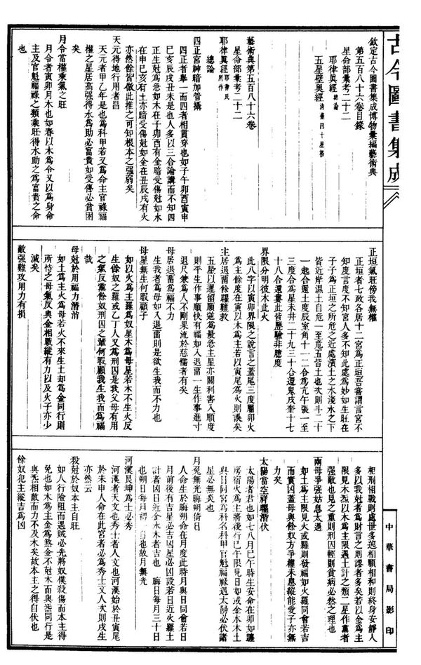 资源截图