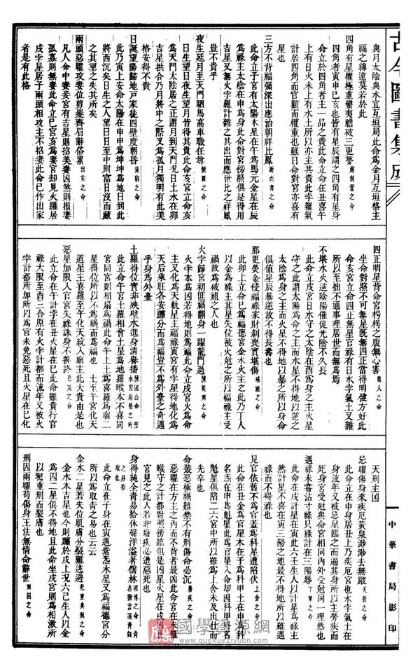 资源截图