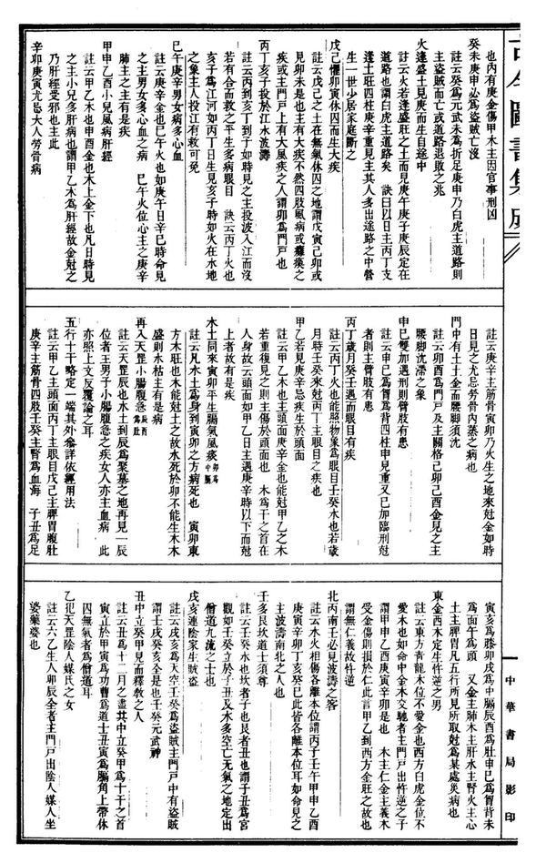 资源截图