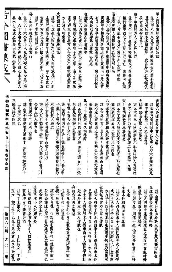 资源截图