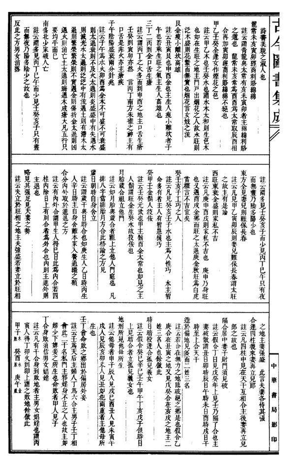 资源截图
