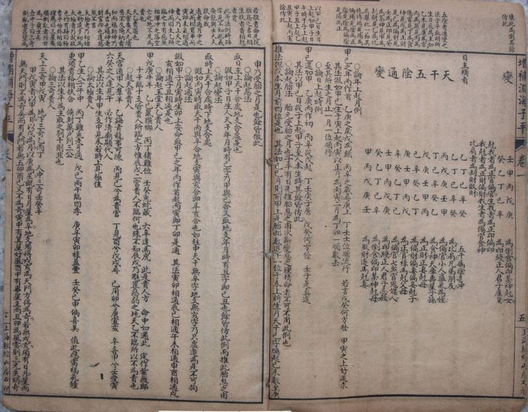 资源截图