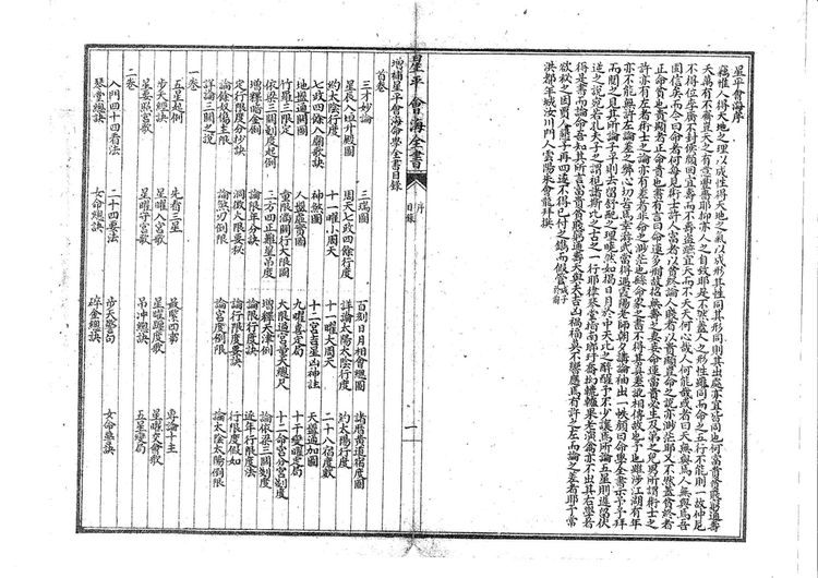 资源截图
