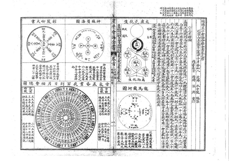 资源截图