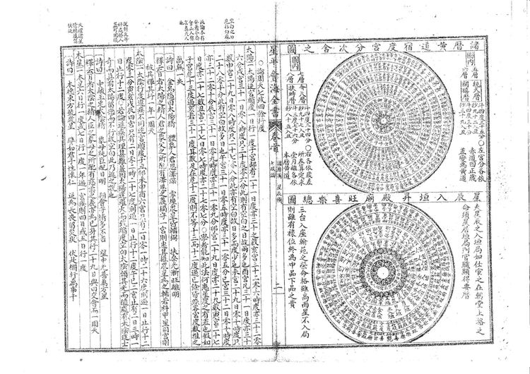 资源截图