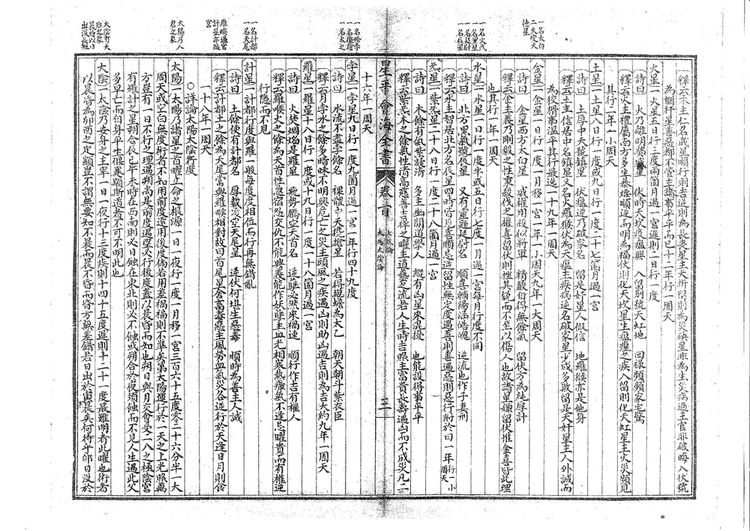 资源截图