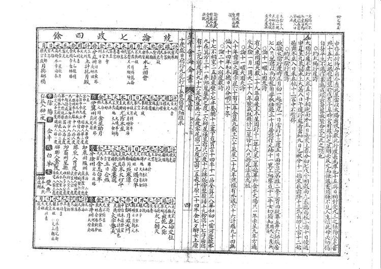 资源截图