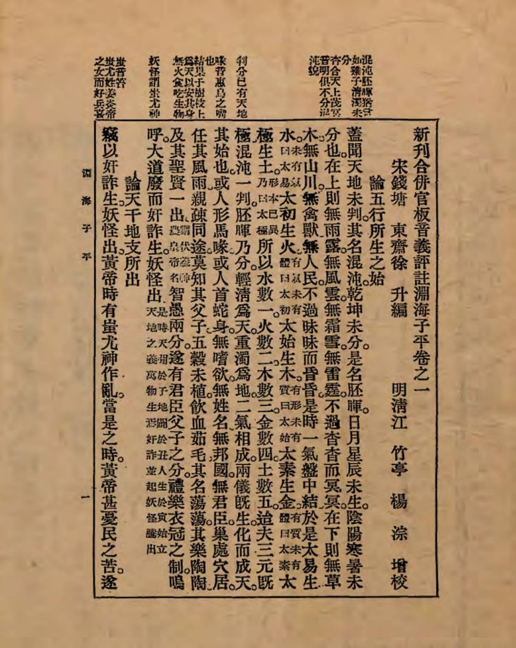 资源截图