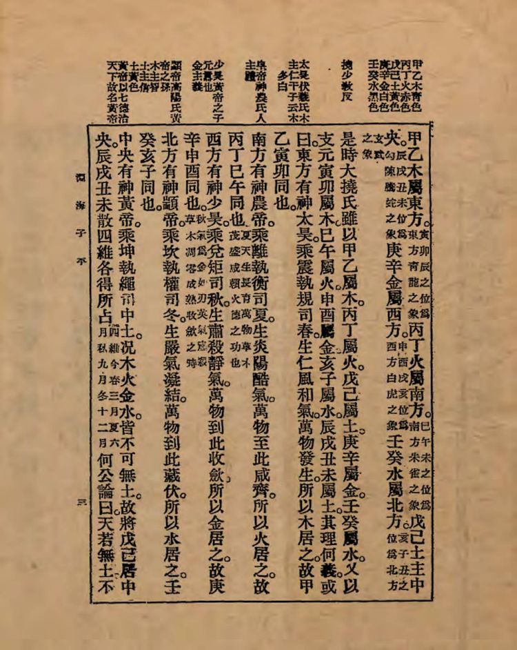 资源截图