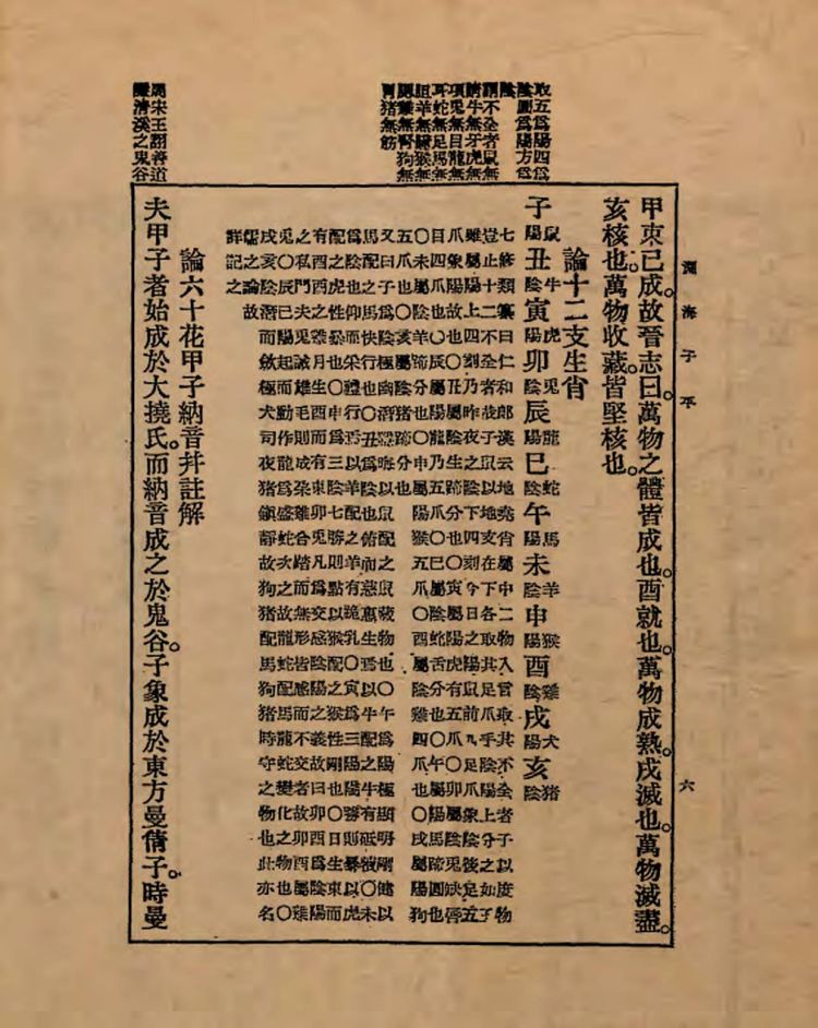 资源截图