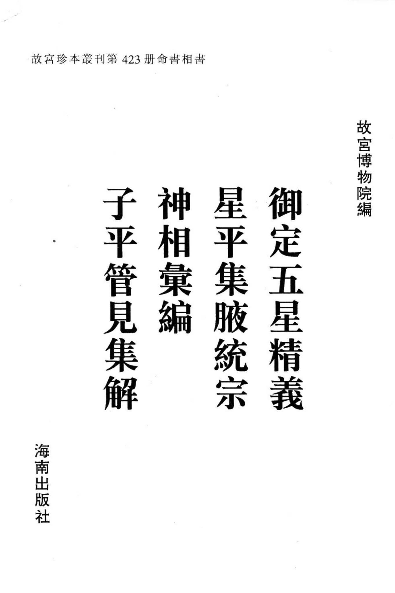 资源截图