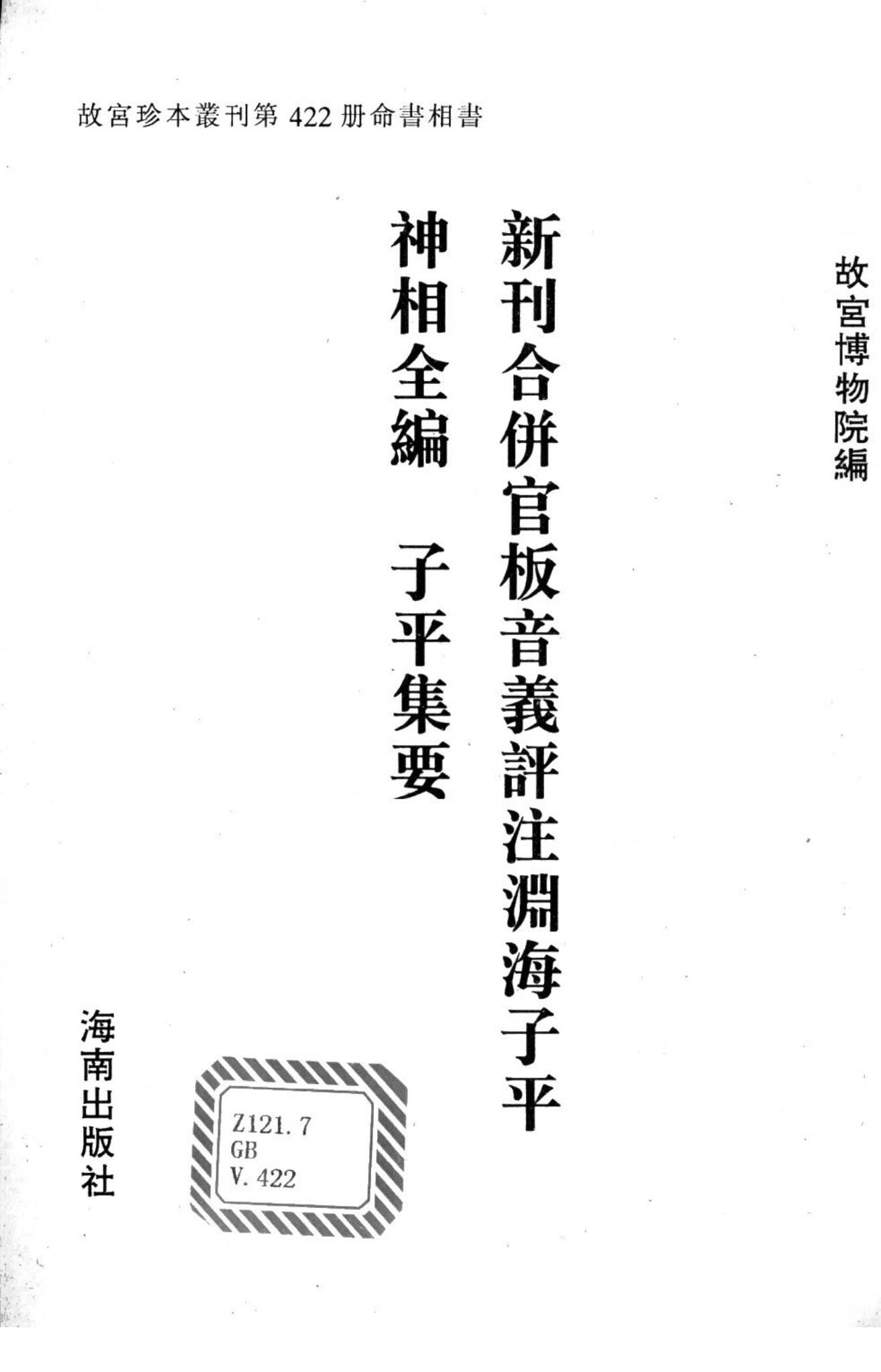 资源截图